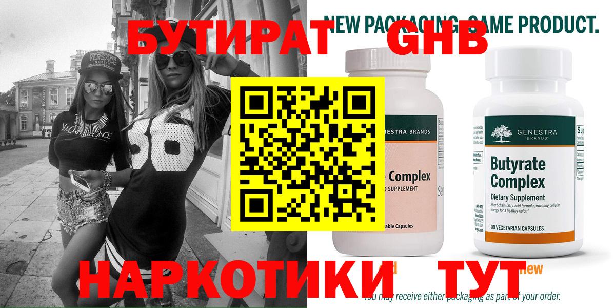 ГАШИШ  Сибай  Вход с VPN  Мефедрон   NBOMe  Канабис  ГАШ  COCAIN 