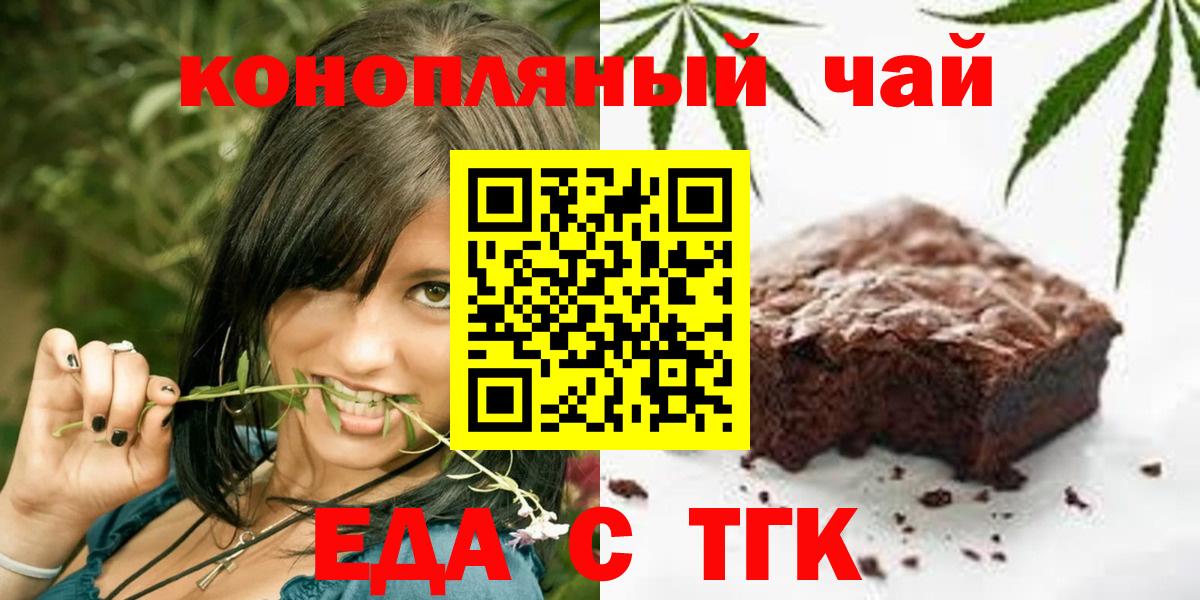 Canna-Cookies конопля Сибай