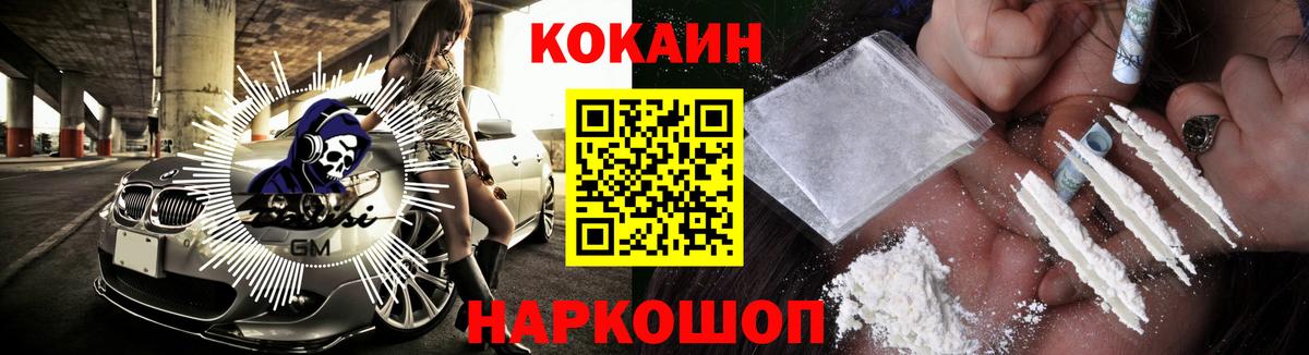 Сибай  Кокаин Колумбийский  КОКАИН Боливия  Вход с VPN 