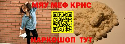 кокс Первоуральск