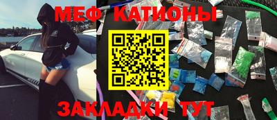 mdpv Пенза