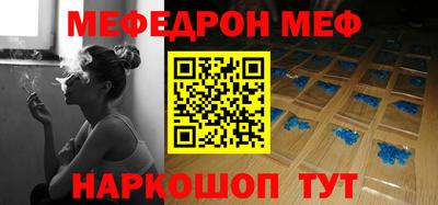 кокс Первоуральск