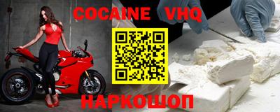 mdpv Пенза