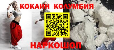 кокс Первоуральск