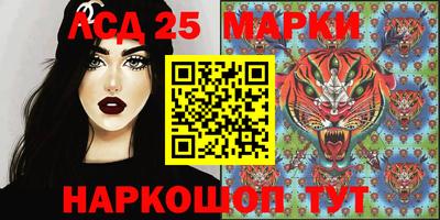ПСИЛОЦИБИНОВЫЕ ГРИБЫ Партизанск
