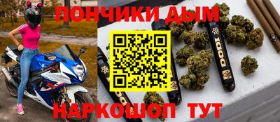 кокс Первоуральск