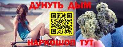 ПСИЛОЦИБИНОВЫЕ ГРИБЫ Партизанск