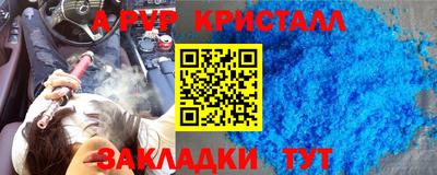 mdpv Пенза