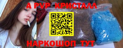 mdpv Пенза