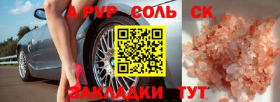 ПСИЛОЦИБИНОВЫЕ ГРИБЫ Партизанск