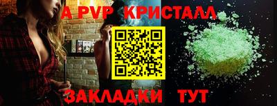 кокс Первоуральск
