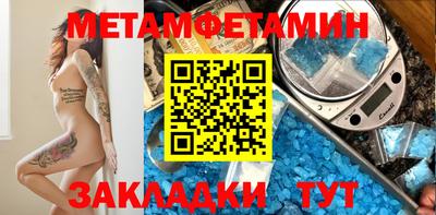 ПСИЛОЦИБИНОВЫЕ ГРИБЫ Партизанск