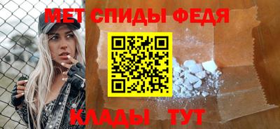 mdpv Пенза