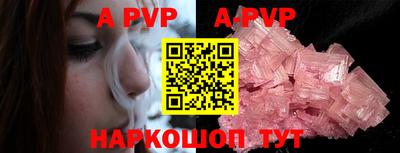 mdpv Пенза
