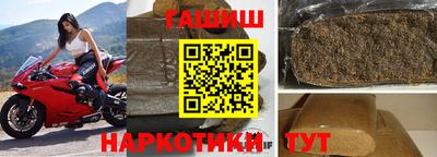 ПСИЛОЦИБИНОВЫЕ ГРИБЫ Партизанск