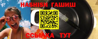 ПСИЛОЦИБИНОВЫЕ ГРИБЫ Партизанск