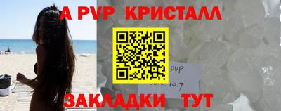 mdpv Пенза