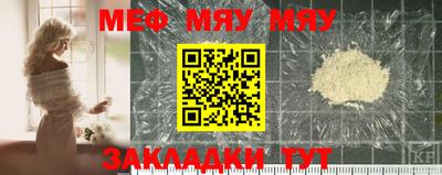 mdpv Пенза