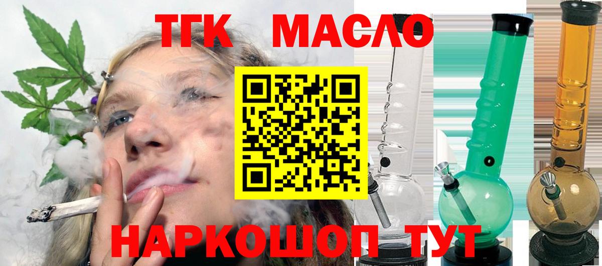 Меф мяу мяу Сибай
