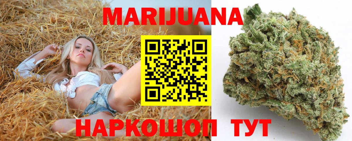 Сибай  Каннабис марихуана  Бошки Шишки SATIVA & INDICA  Канабис VHQ  Вход с VPN 