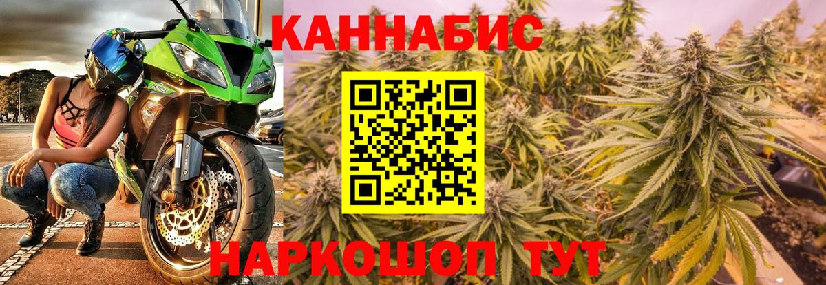 Каннабис Bruce Banner Сибай